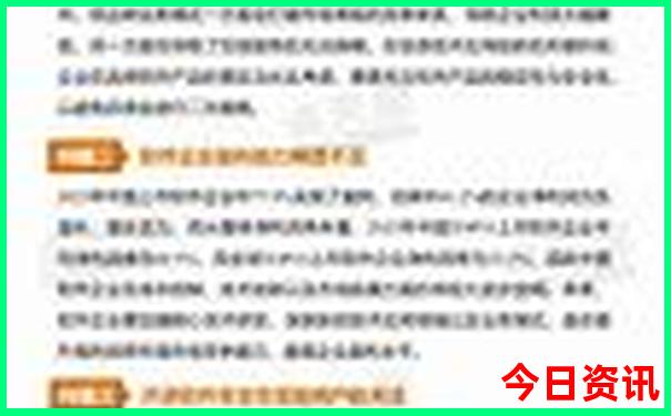 北京清凉谷风景区旅游攻略